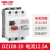 ABDT10A电机 DZ10820 2.5A3.2A4A5A6.3A 8A12.5A20A断路器3V DZ1082011 12.5A