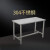 双层不锈钢桌子长方形正方形工作台厨房置物架车间商用可定制 不锈钢工作台1500