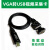 通用VGA高清视频采集卡USB/type-C免驱动自动识别带音频同步录制1080P VGA转USB采集卡