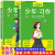 全4册 2023年意林少年习作系列少年版16周年作文写作技巧意林体作文素材大全小学版初中金素材官方旗舰店中考满分作文冲刺热点考点 全2册 拐角遇见成长+笔尖上的自然课