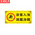 京洲实邦 温馨提示塑料板警示牌【传染病禁止下水20*40cm】ZJ-0849