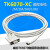 适用 触摸屏TK与 PLC连接通讯线 威纶TK系列屏连 FX 2m