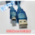usb数1据线 T形usb口PLC编程电缆 触摸屏下载线 双屏蔽双磁环 蓝色 1.5m