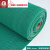定制防滑垫地垫厨房厕所卫生间浴室商用地毯耐脏塑料pvc镂空防水 绿色6mm牛筋加密