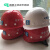 山头林村定制适用中国帽 中建  工地人员白色钢八局一局 ABS红色圆形安全帽 默认中国建