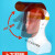 烧电焊工防护面罩自动变光头戴式脸部氩弧二保焊接用品眼镜轻便帽 单独屏 不含头箍茶色