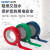 正泰（CHNT）NET2-04209-200 PVC电工胶布 阻燃绝缘电胶布 胶带多色可选 18米（200卷整箱）双色