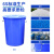欧润哲 铁柄蓝色水桶加厚大号塑料水桶 工业圆桶大容量水桶酒店厨房物业大号桶 带盖 100L