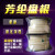 芳纶盘根耐磨泵用高压碳素浸四氟混编纤维盘根垫耐高温轴填料密封 10*10mm/米(进口)