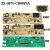 茶吧机主板板ZX-SFN-CB08通用线路板02A电源板03原装控制板 更多型号咨询客服