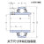 定制定制定制轴承UC UK 211 212 213 214 215 216 217 218D1 UC218 D1 X -->外球面轴 其他