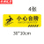 京洲实邦 防水耐磨安全警示地贴标识贴 小心台阶30*10cm4张 ZJ-4113