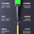 海奈 8芯MPO-MPO光纤跳线母头B极性兼容MTP标损 15米 单模OS2跳纤 40G/100G光模块集束 HN-M/M-B815-SM