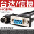 触摸屏plc通讯线TK-FX- 通信电缆MT-DVP下载线3米威纶 PLC通讯线3米 MT-CP