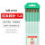 奥泰尔 电极氩弧焊坞针1.6 乌针2.4红灰头钍钨针2.0焊针钨棒 北京北钨绿头钨针3.0*150(1支)