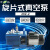 上海叶拓2XZ-2单相三相直联旋片式真空泵油泵实验室用抽真空