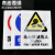 冰禹 BYaf-03 禁止吸烟警示牌 墙贴标识标志 20*30cm亚克力板 当心触电