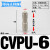 气动止回阀AKH单向阀CVPU-04/6/8/10/12MM气管快插接头PCVU逆止阀 CVPU-6(灰白精品)