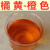 工业玻璃水洗衣液水溶性调色染色剂#500克选装速溶色素粉染料 橙色(橘黄色)