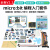 microbit开发板 microbit V2.2 v2 学习套件Python 扩展板 主板 双足机器人(不含主板)黑色