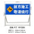 前方道路施工警示牌 交通安全标志牌 禁止通行工程告示牌 导向反 前方施工敬请绕行