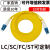 承琉定制光纤跳线单模双芯LC-SC-FC-ST3米5/10/15/20方转圆电信级万兆尾纤 LCLC 10m