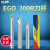 EGO品牌合金刀杆直角平面立铣刀杆APMT1135刀片 数控刀杆17R0.8 EAP300R C19-20-250L-2T