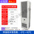 机柜散热空调电气柜PLC控制柜电控柜配电柜工业专用机床电箱降温 DS-EA5000常温-数显款 高温