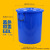 环卫商用加厚大号厨房塑料工业垃圾桶带盖子Q圆形桶胶桶公共 60L白色无盖0ba