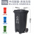 240L户外垃圾桶大号环卫脚踏式商用加厚大码塑料大型分类桶大容量 120L中间脚踏桶（分类标识） 默认灰，其余备注