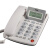 TCL来电显示电话机座机家用移动联通电信办公室商务有线固话座机 79型经典版(白色) 双插孔