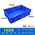 加厚周转箱塑料盒子长方形工具箱零件盒收纳盒螺丝物料盒配件盒 7号蓝色 加厚耐用