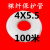 光纤保护管200米裸纤保护管 odf光缆熔接管配线架odf软管护套管 4X5.5/100米