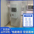 机柜空调电气柜电柜专用控制柜配电柜空调数控机柜散热 SSWEA500户外新款