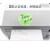 标签打印机 打码机 消防主机 热敏式打印机 激光打标机 货期7-10 PRINTER-02