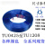 SMC气管TU0425/0604/0805/1065/1208C/B/BU/W-100 TU0805 TU0604C-100透明