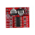L298N电机驱动板模块红板步进电机驱动直流电机驱动器机器人配件 L298P驱动板 红