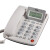 TCL来电显示电话机座机家用移动联通电信办公室商务有线固话座机 37型(白色) 翻转屏幕/单插孔