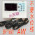 深圳碧河 BESFUL 水箱太阳能水温水位控制版 控制器 160AW+新2米  3温感线