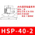 南盼M 机械手治具配件真空吸盘HSP-40-2（DP-40）1个