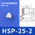 天行大吸盘吸嘴头三层气动硅胶橡胶工业械手配件真空快速排接头 HSP-25-2
