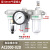 型三联件AC2000-02 D自动排水 气源处理 油水分离器 过滤调压 AC200002D自动排水型（带10mm接头）