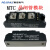 奥佳MTC110A1600V MTC25A55A70A90A130A160A200A可控硅晶闸管模 MTC70A/1600V焊接