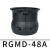 R48系列工业机器人管线包配件固定座软管防撞摩擦球 RGMD-48A