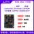 野火 STM32F103RCT6-Mini STM32开发板学习板 强过ARM STM8和51单片机 主板+四路继电器