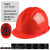 诺坎普国标abs安全帽工地电风扇帽可充电空调制冷防晒帽夏降温遮阳帽檐 红色风扇帽-B10000