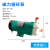 定制磁力泵驱动循环泵MP10R15R20R30R40耐腐蚀耐酸碱微型化工泵 MP-20R-直插口