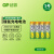 GP兼容超霸充电电池5号7号镍氢套装五号七号通用大容量2600毫安充电器 单独5号2000毫安×4粒塑封