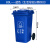 施韵令户外垃圾桶大号容量工业分类厨余室外带盖商用大型环卫箱干湿挂车 80L加厚：蓝色 可回收物