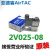 气动阀2V025-08 B/DC24V二位二通控制换向电磁阀AC220V 2V025-08 AC220V配4mm接头